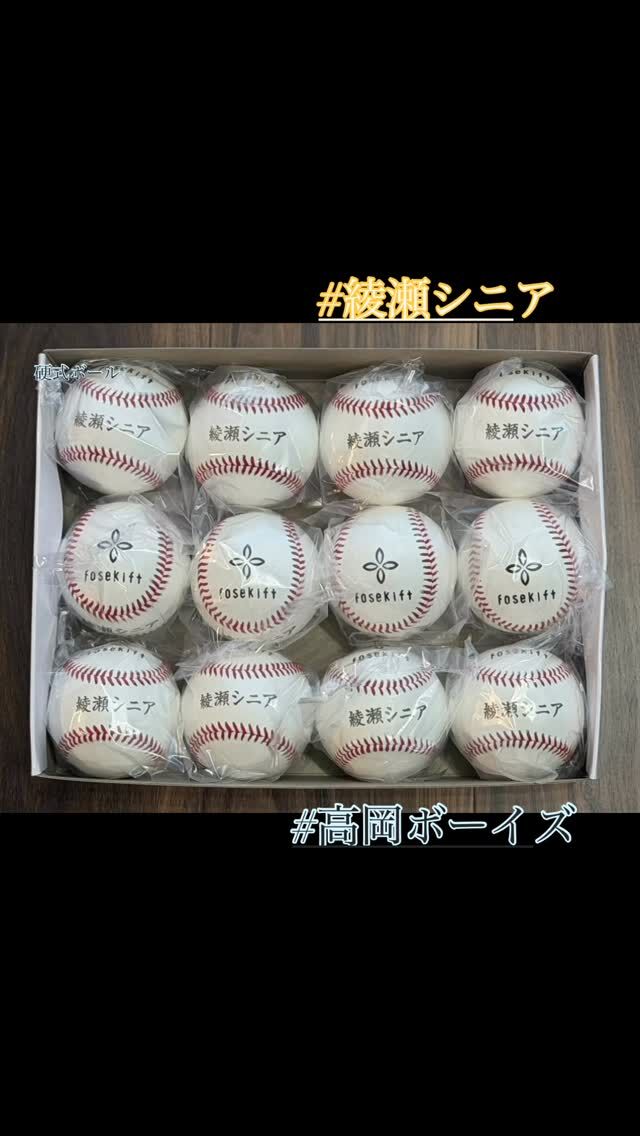 MADE IN JAPAN」にこだわるブランド『FoseKift』